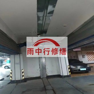临汾江心洲小区伸缩缝堵漏案例