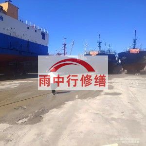 临汾福建瀚海船坞堵漏案例